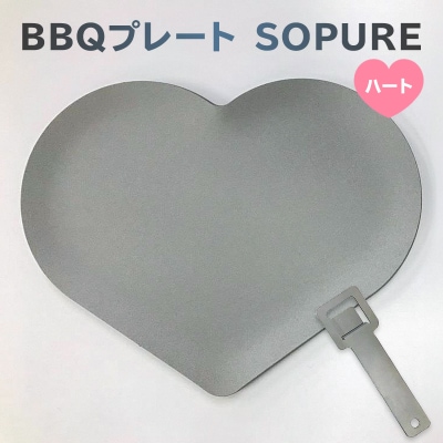 BBQv[g@SOPURE(n[g)