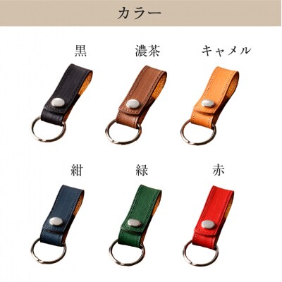 靴職人が作るキーホルダーmini　