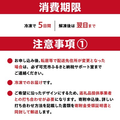 似顔絵ケーキ(チョコ生クリームケーキ)