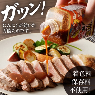 自家製無添加焼肉のたれ