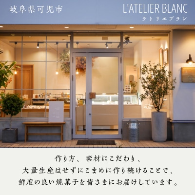 焼き菓子10個詰め合わせ