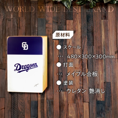 K.Yairi×ドラゴンズ　カホン　YCJ-3 ltd.【中日ドラゴンズコラボ】