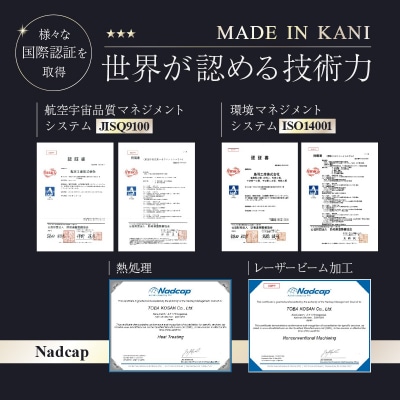 ステンレス製キーホルダー【中日ドラゴンズコラボ】