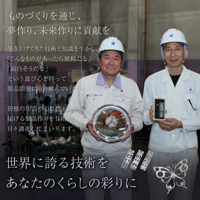 ステンレス製キーホルダー【中日ドラゴンズコラボ】