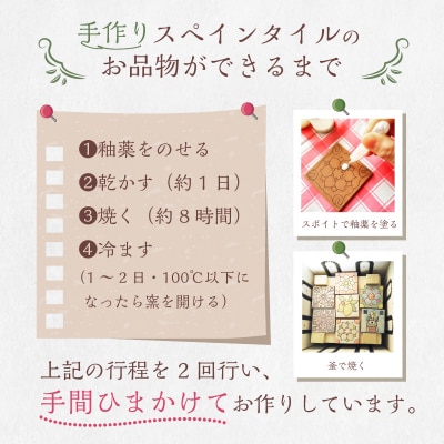 作りスペインタイルの2WAYクロック(置き掛け兼用)カラー:イエロー