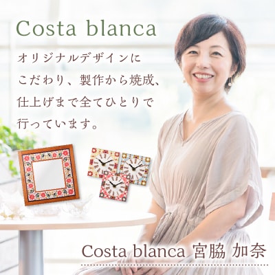 掛け時計にも置き時計にもできるスペインタイルで作ったドアラの時計【中日ドラゴンズコラボ】