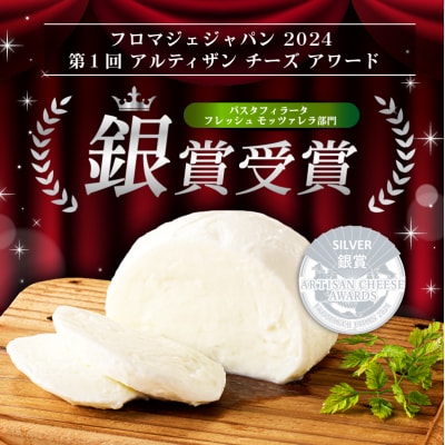 モッツァレラ Mozzarella 180g