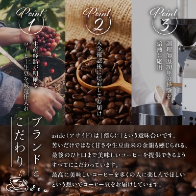 ドアラも飲みたいブレンド(コーヒー粉)100g【中日ドラゴンズコラボ】