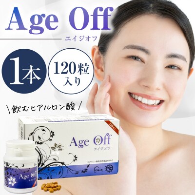 飲むヒアルロン酸　エイジオフ　120粒