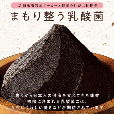 乳酸菌サプリメント　蔵華乳酸菌