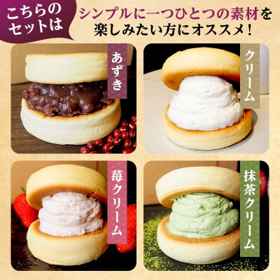 どらぱん(通常セット)