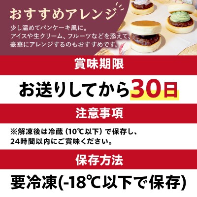 どらぱん(通常セット)