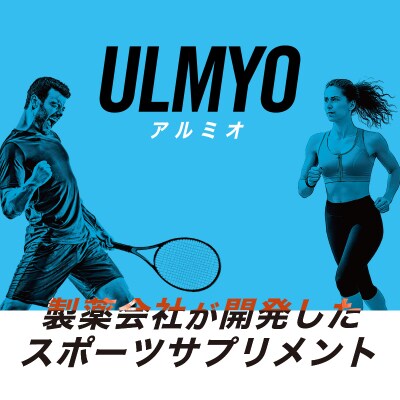 ULMYO サプリメントプロテイン(袋)300g