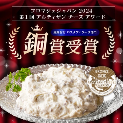 がんばれ中日ドラゴンズ!ポジターノセット【中日ドラゴンズコラボ】