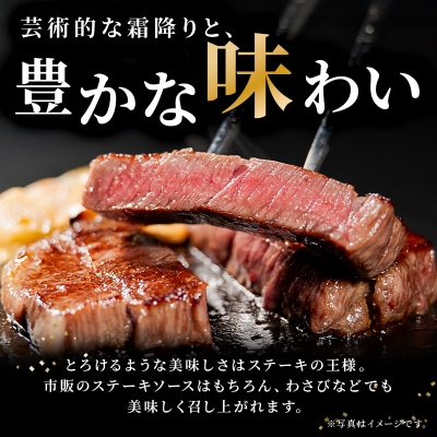 飛騨牛 ロースステーキ用 200g×2枚