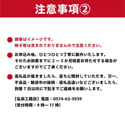 リビングテーブル(無垢一枚板)