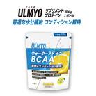 ULMYO ウォーターアドインBCAA(サプリメント)125g