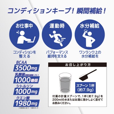 ULMYO ウォーターアドインBCAA(サプリメント)125g