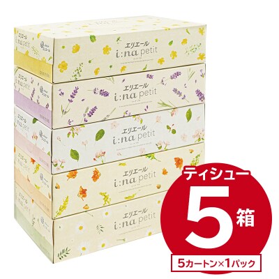 エリエール i:na(イーナ)petitティシュー 　150W5P×1パック