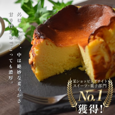 【定期便 3回】バスクチーズケーキ&ガトーショコラセット(年内にお届け)