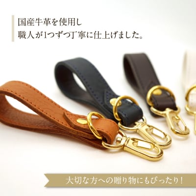 本革製　キーリング(ブラック)[074K06-01]