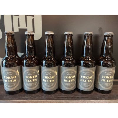 福生のクラフトビール 東京ブルースゴールデンエール　330ml　24本