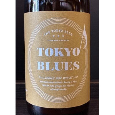 福生のクラフトビール 東京ブルースシングルポップウィート 330ml　24本