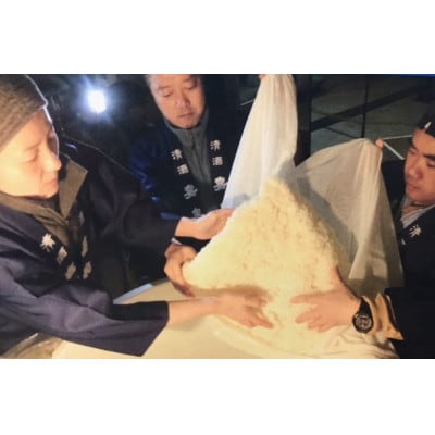 福生の地酒嘉泉 特別本醸造 幻の酒 生酒計1800ml(300ml×6本)