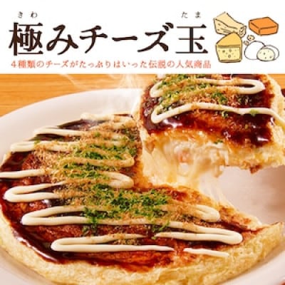 冷凍・お好み焼き2種と焼きそば2種の計12食セット