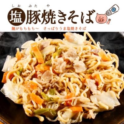 冷凍・お好み焼き2種と焼きそば2種の計12食セット