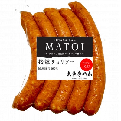 【大多摩ハム】山桜燻製ウインナー　3種小分け 計8パック