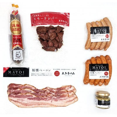 【大多摩ハム】晩酌セット おつまみに最適な6品セット