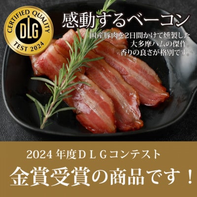 【大多摩ハム】冷凍業務用人気5種2.5kg!売れ筋ハムベーコンウインナー&大人気スモークレバー!