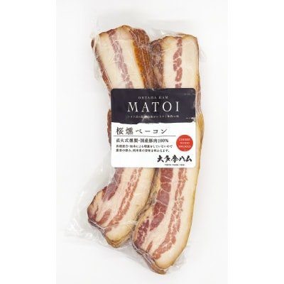 【大多摩ハム】冷凍業務用!桜燻ベーコンスライス 1kg(500g×2パック)