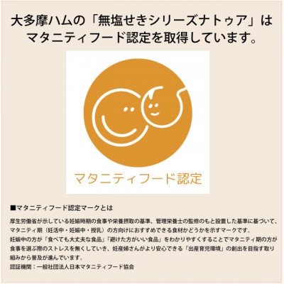 【大多摩ハム】冷凍業務用!無塩せきウインナー 1kg(500g×2パック)