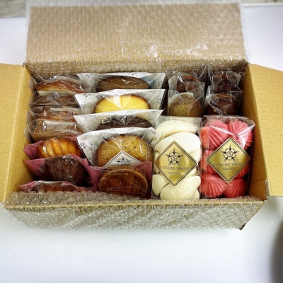 【ラトリエサクラ】お家焼菓子セット
