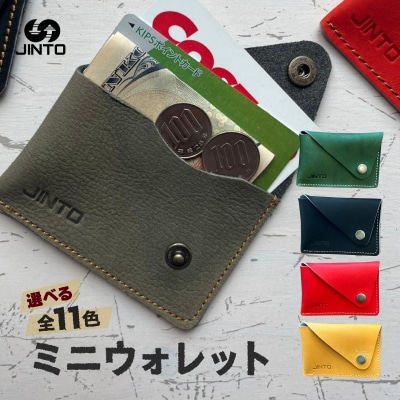 Mini ウォレット JINTO 野球 グローブ 革 小物 ミニ 財布 コイン ケース:水色