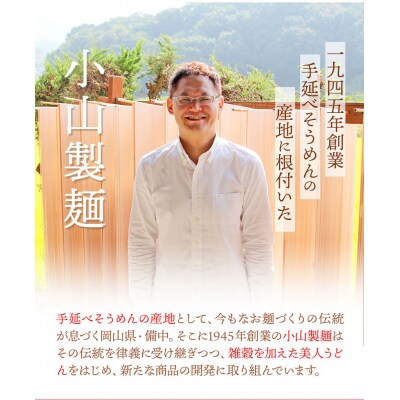 雑穀物語美人うどん五穀　A-15