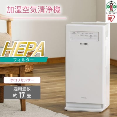 加湿空気清浄機 17畳　AAP-KH35A-W　ホワイト　アイリスオーヤマ
