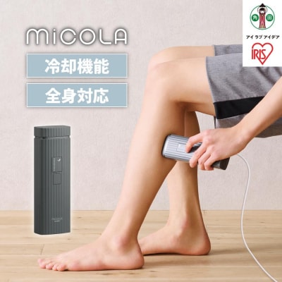 MiCOLA (ミコラ)脱毛　光美容器LB-M101-Hダークグレー