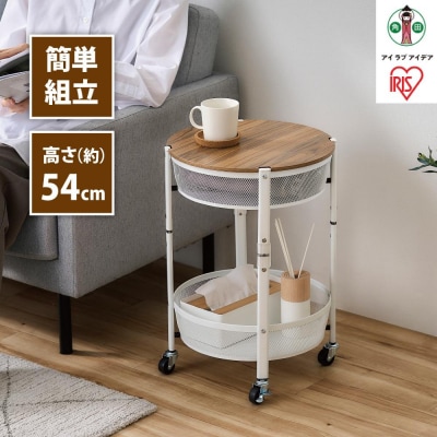 ワゴン　マルチワゴン　丸型2段MUW-R2ホワイト