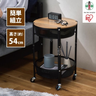 ワゴン　マルチワゴン　丸型2段MUW-R2ブラック