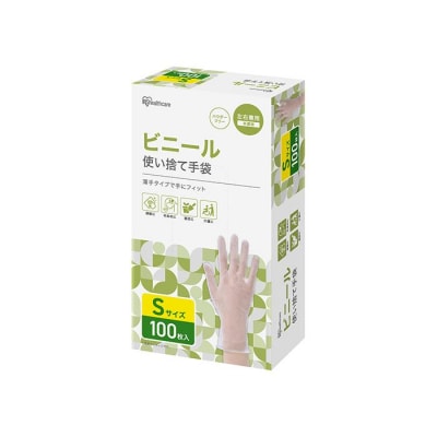 【100枚×4箱】ビニール手袋　Sサイズ　100枚　RPVC-100S