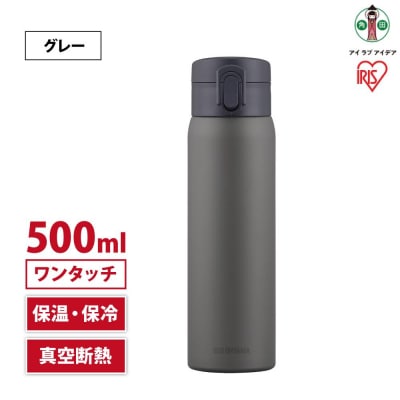 水筒　ステンレス　ケータイ　ボトル　ワンタッチ　500ml　SKB-O500　グレー