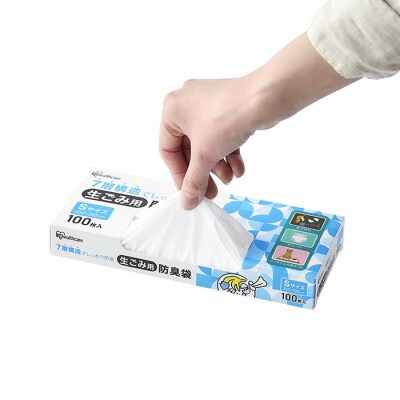 ゴミ袋　生ごみ用防臭袋　Sサイズ　GBB-S100