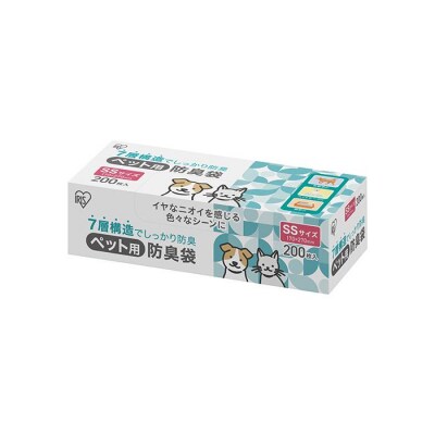ゴミ袋　ペット用防臭袋　SSサイズ　200枚入り　PBB-SS200