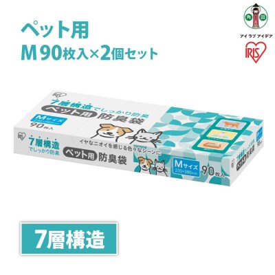 ゴミ袋　ペット用防臭袋　Mサイズ　90枚入り　PBB-M90