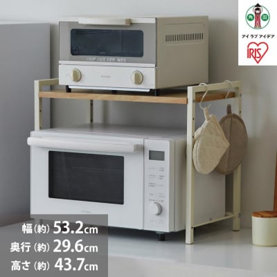 レンジ上ラック　RRN-532　ライトナチュラル/ホワイト