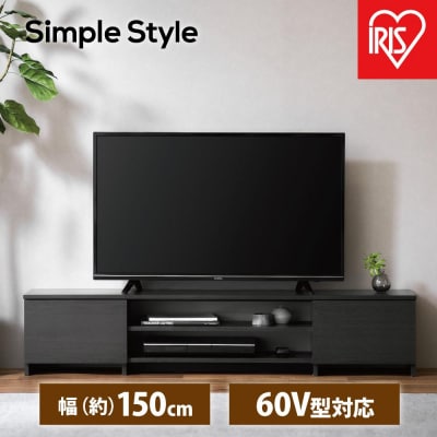 テレビ台　AVボード　ボックスタイプBAB-150Rブラックオーク