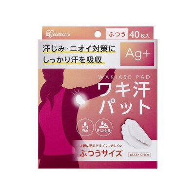 【40枚×5箱】ワキ汗パット　ふつうサイズWAP-40M-